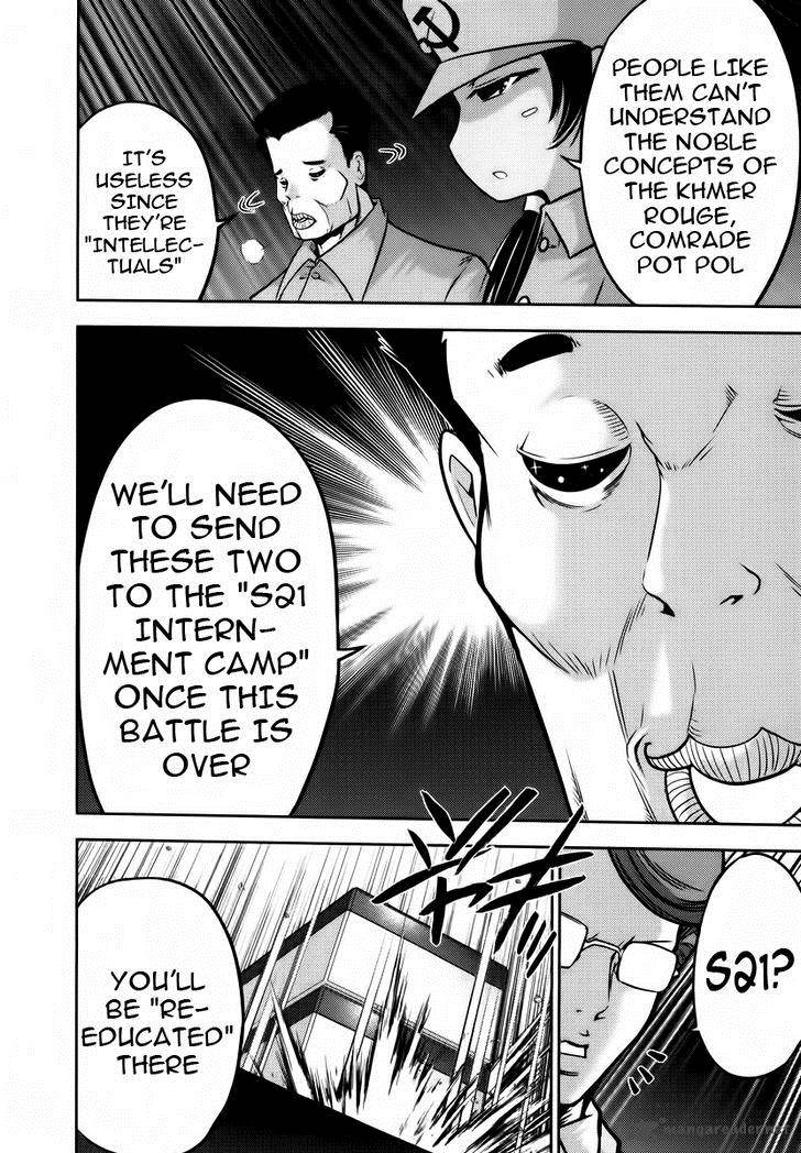 The Legend Of Koizumi 89 8