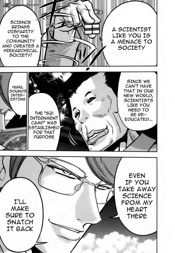 The Legend Of Koizumi 89 9