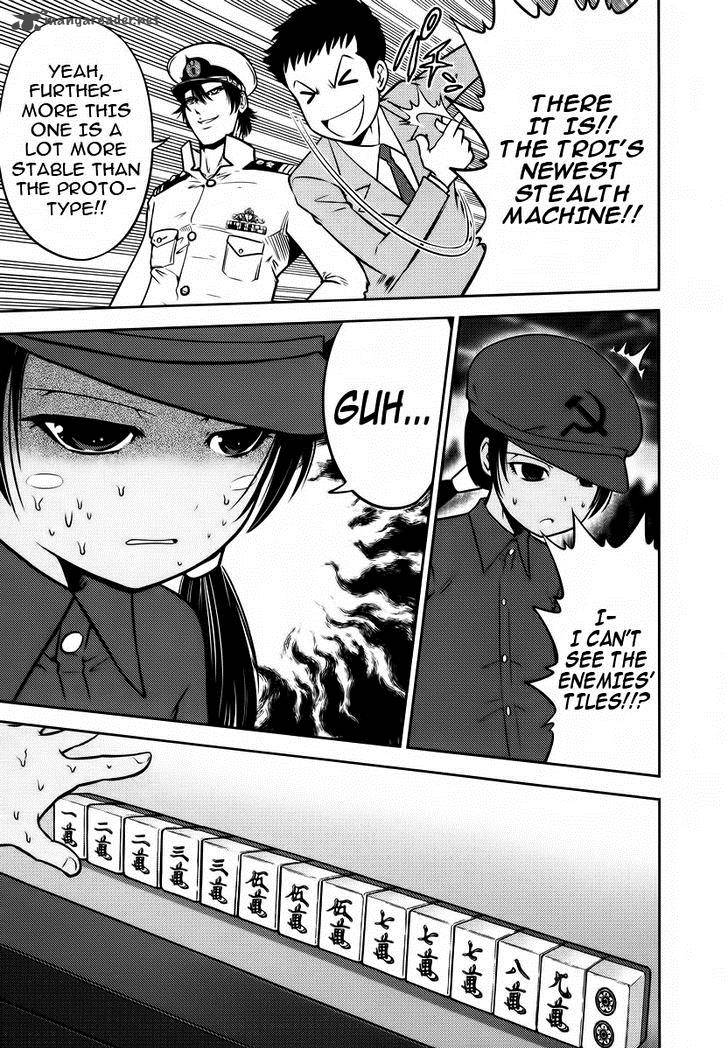 The Legend Of Koizumi 90 13