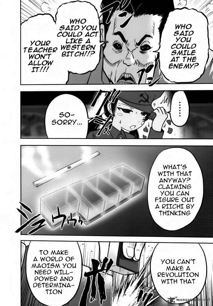 The Legend Of Koizumi 90 18