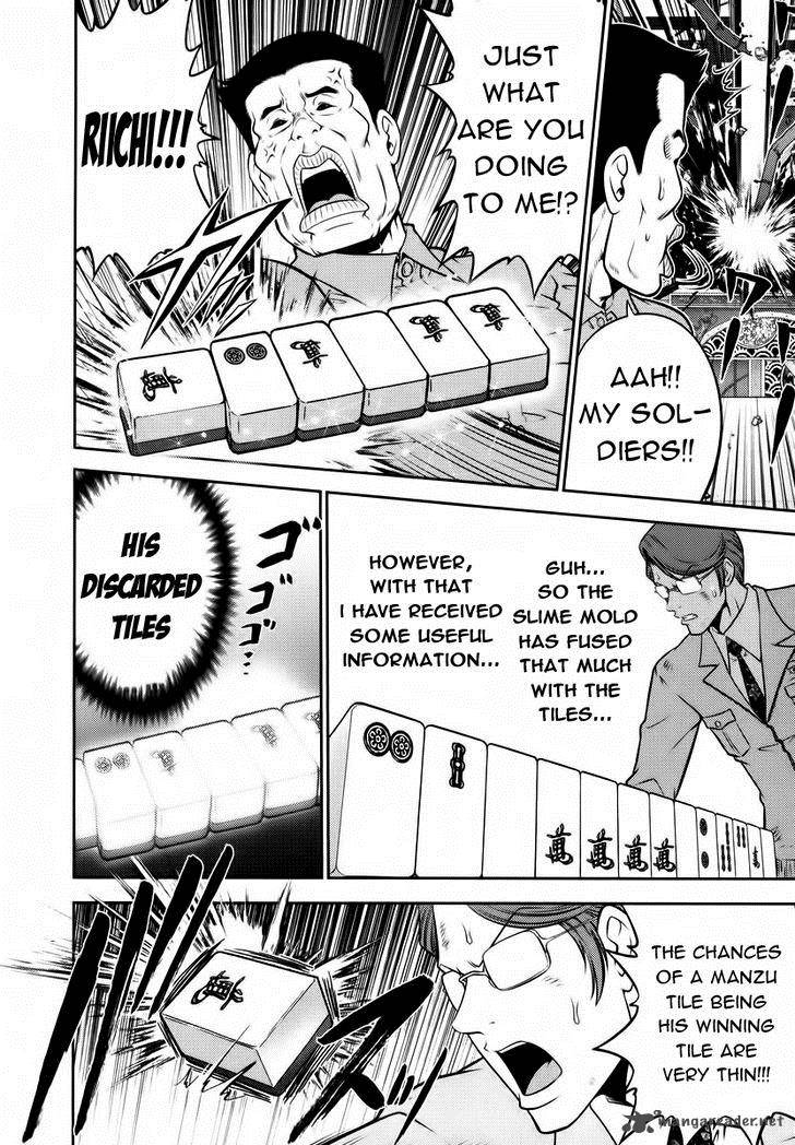 The Legend Of Koizumi 92 15