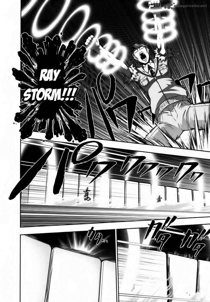 The Legend Of Koizumi 93 11