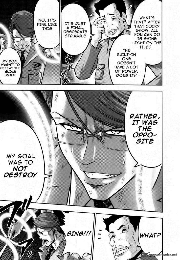 The Legend Of Koizumi 93 12
