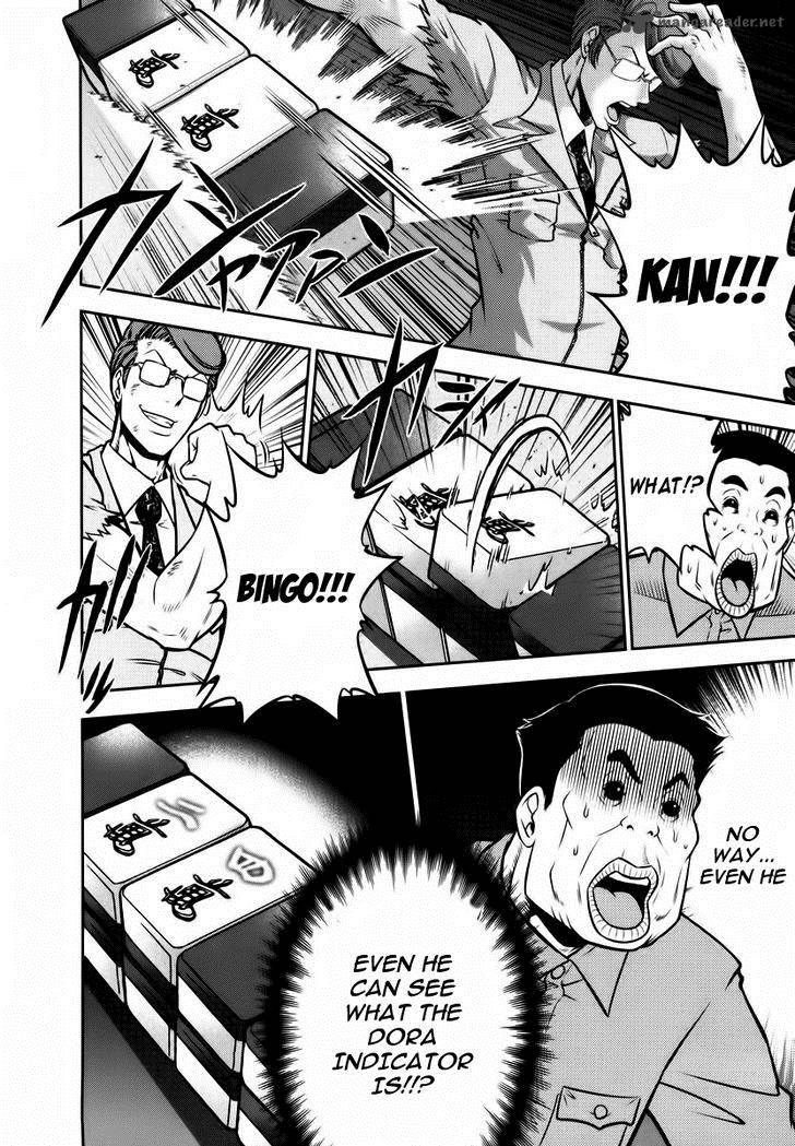 The Legend Of Koizumi 93 13