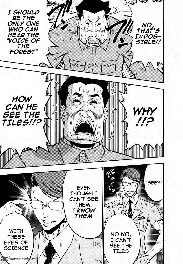 The Legend Of Koizumi 93 14