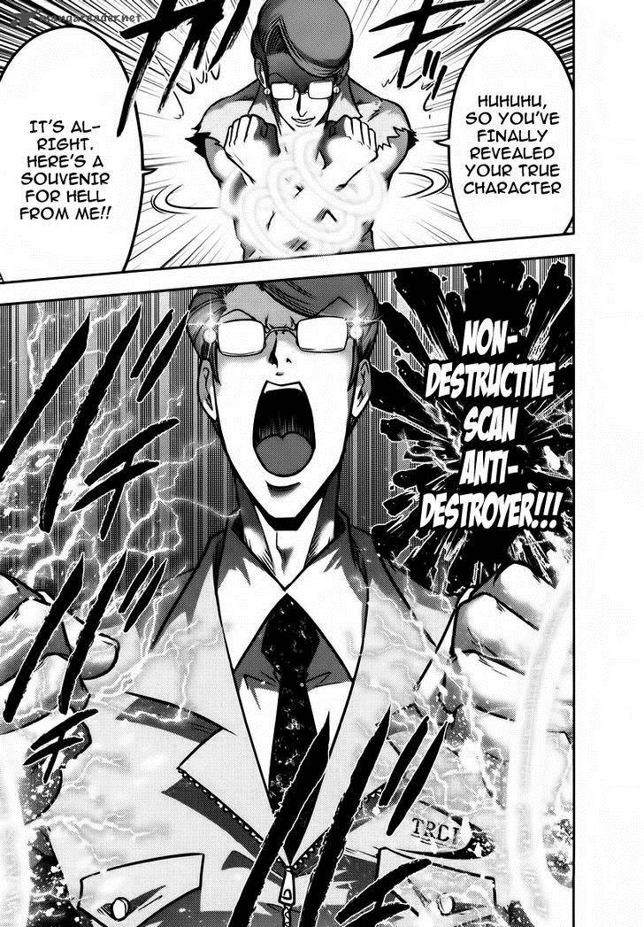 The Legend Of Koizumi 93 16