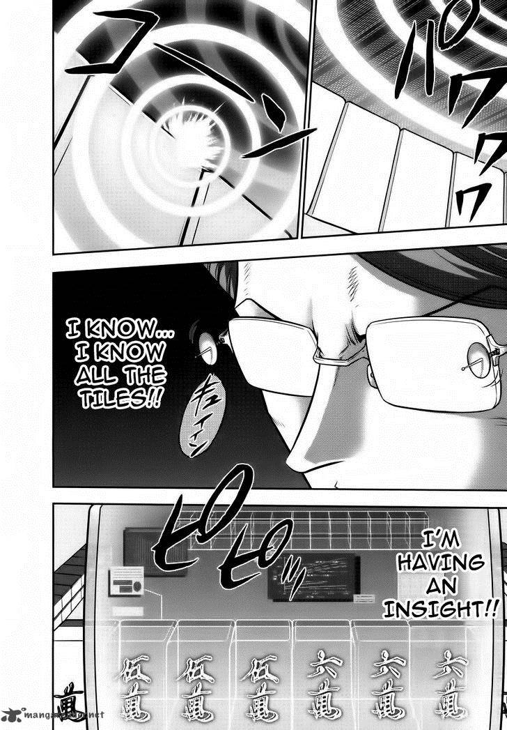 The Legend Of Koizumi 93 17