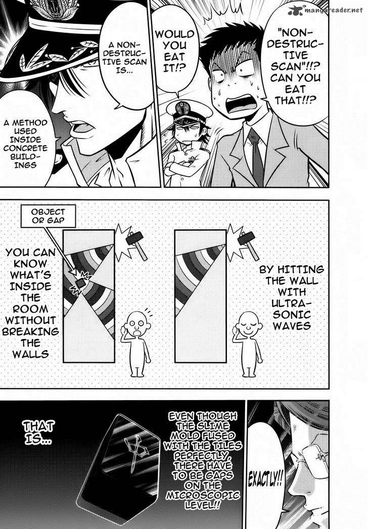 The Legend Of Koizumi 93 18