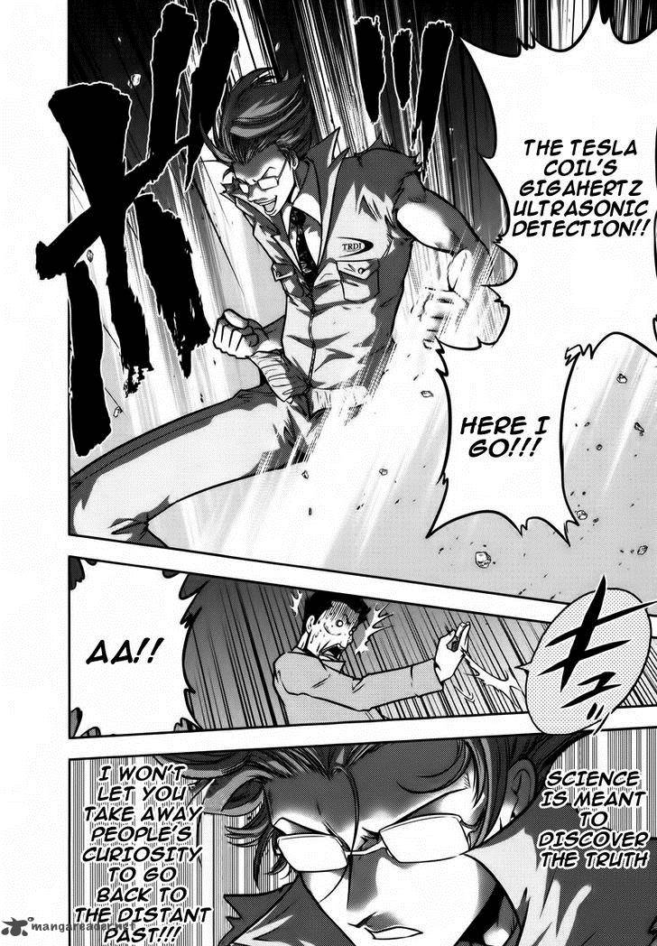 The Legend Of Koizumi 93 19