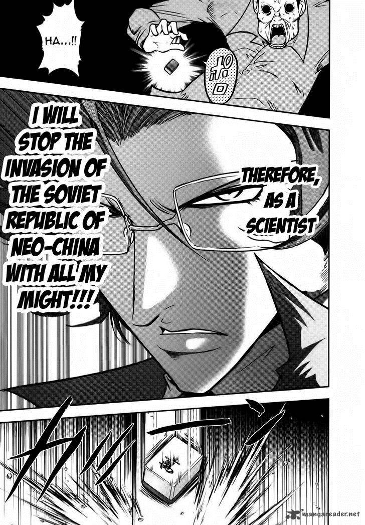 The Legend Of Koizumi 93 20