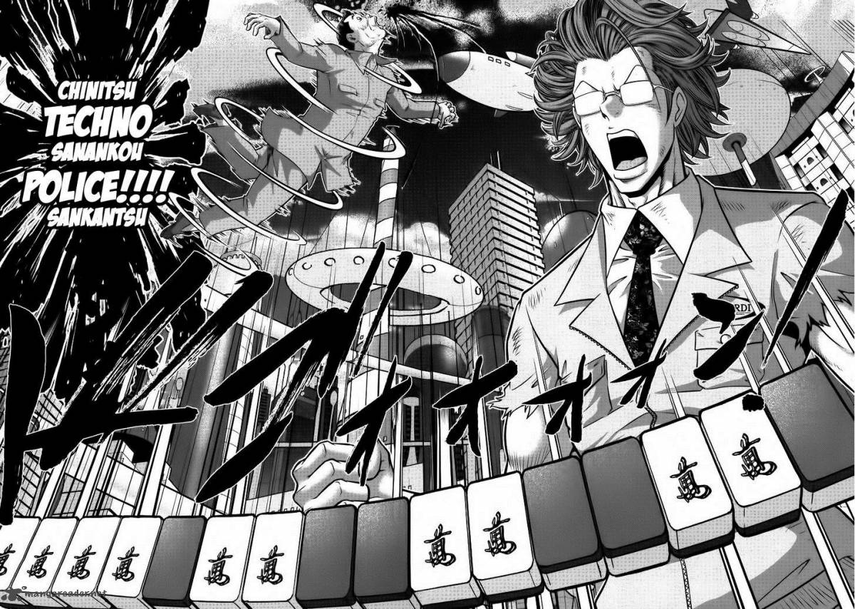 The Legend Of Koizumi 93 21
