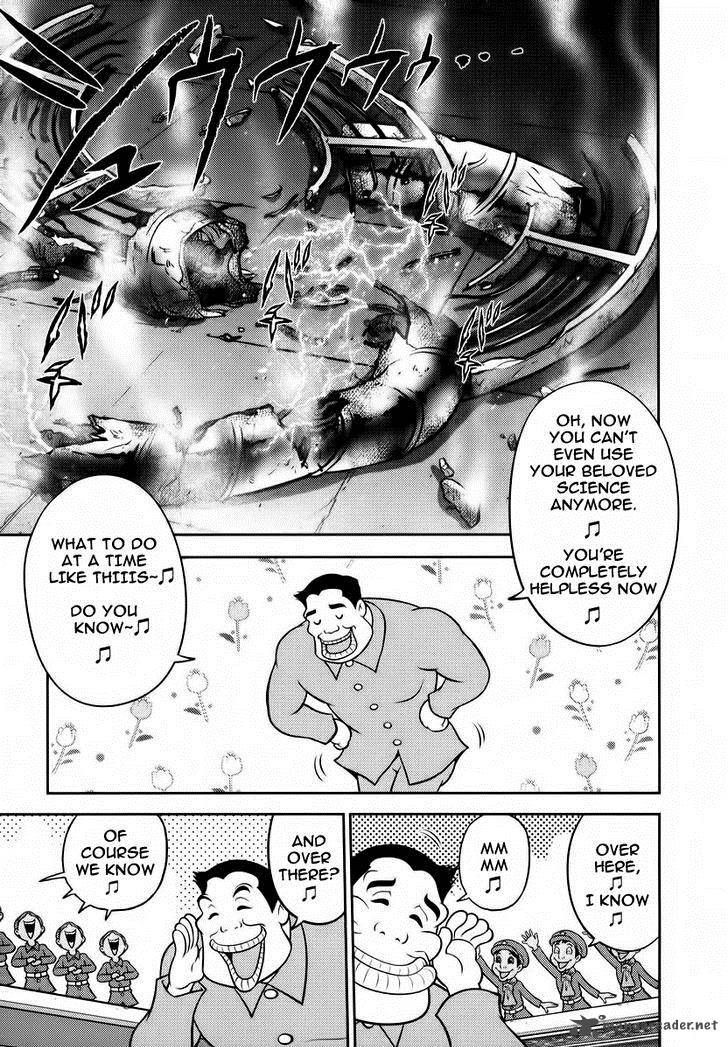The Legend Of Koizumi 93 4