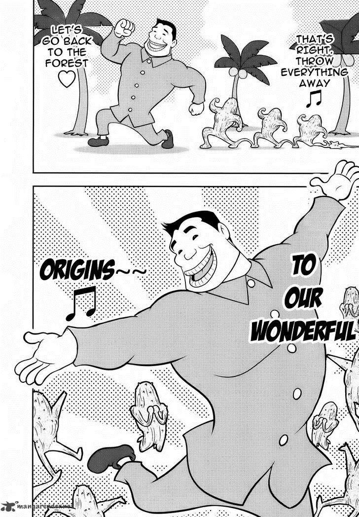 The Legend Of Koizumi 93 5