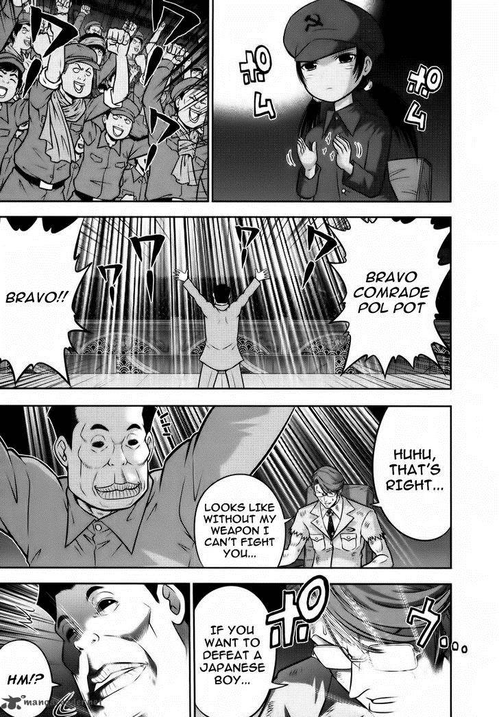 The Legend Of Koizumi 93 6