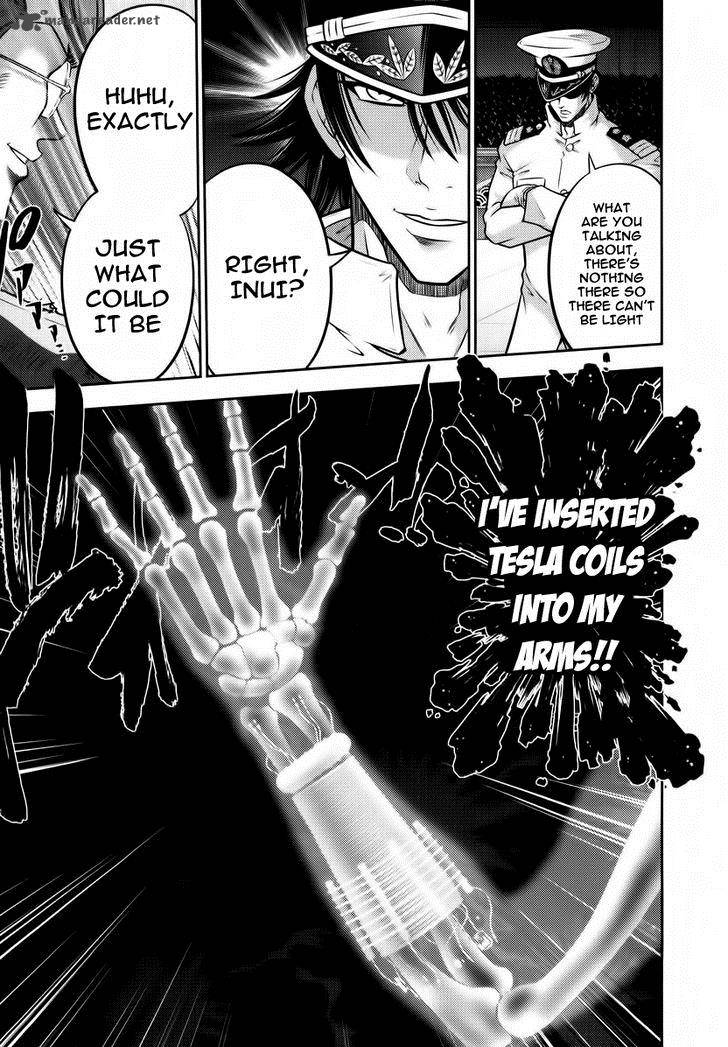 The Legend Of Koizumi 93 8
