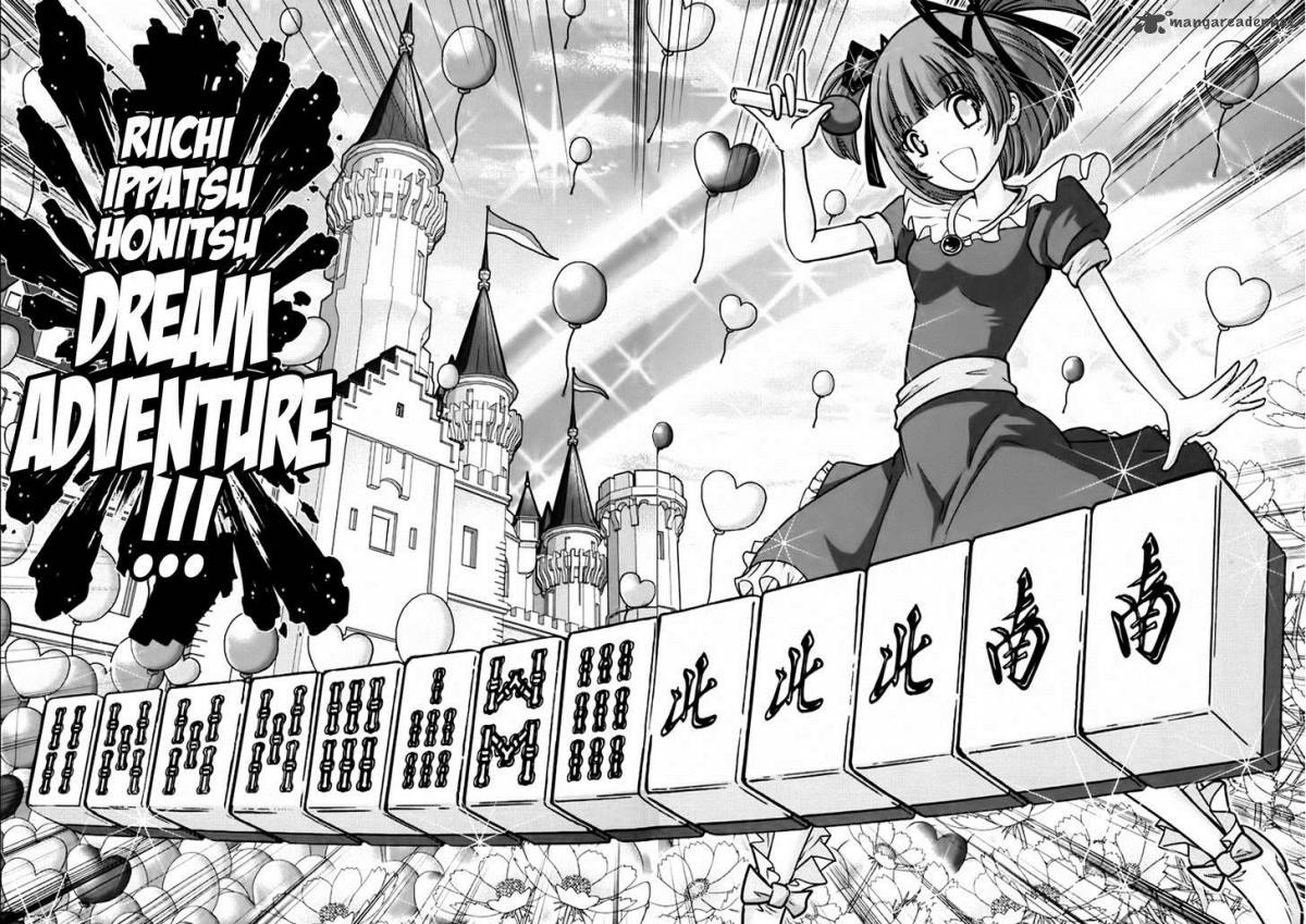 The Legend Of Koizumi 95 20