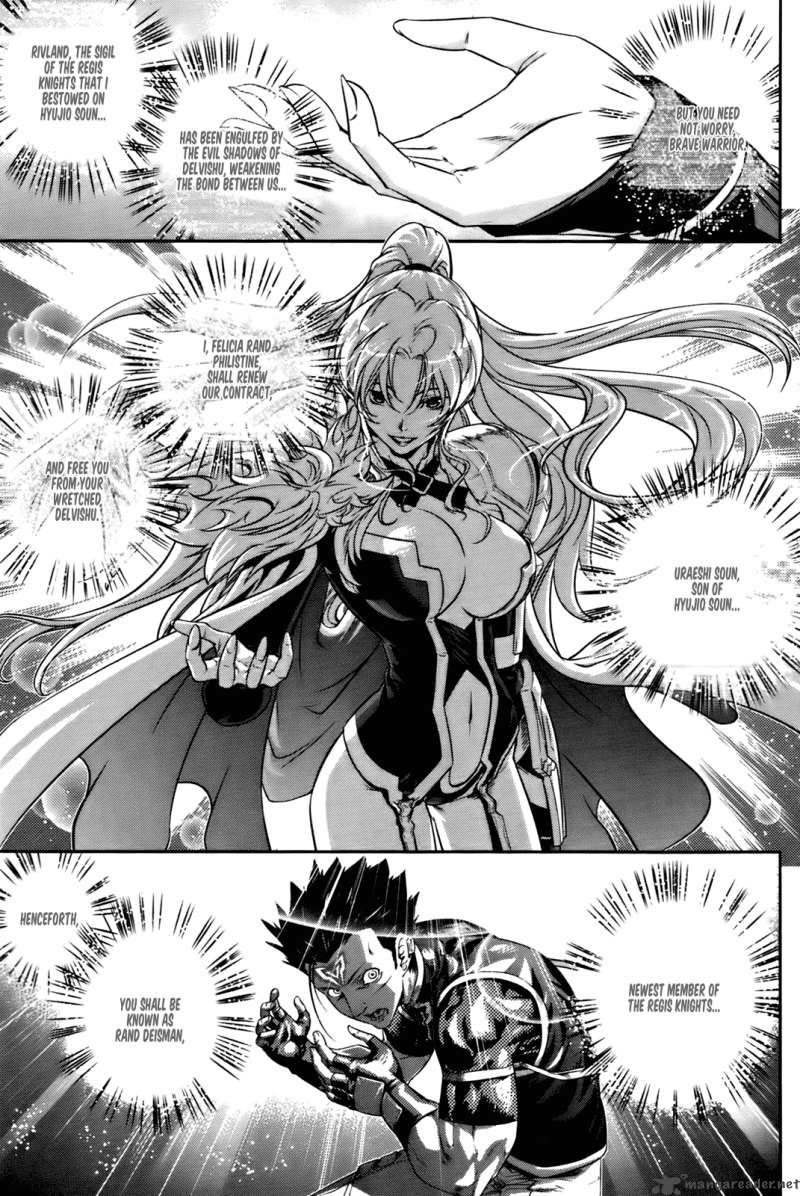 The Legend Of Maian 51 11