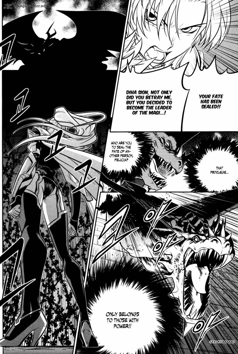The Legend Of Maian 56 14
