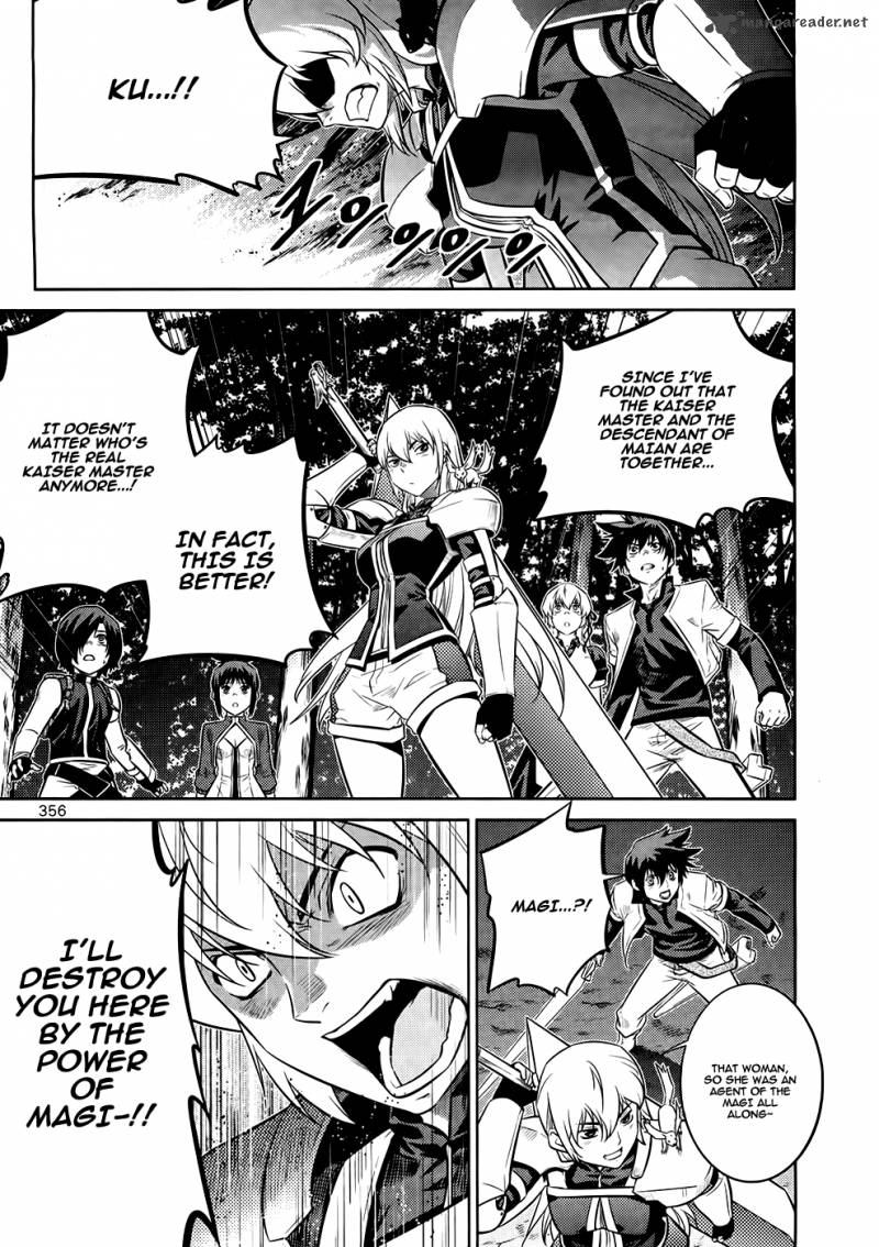 The Legend Of Maian 75 31