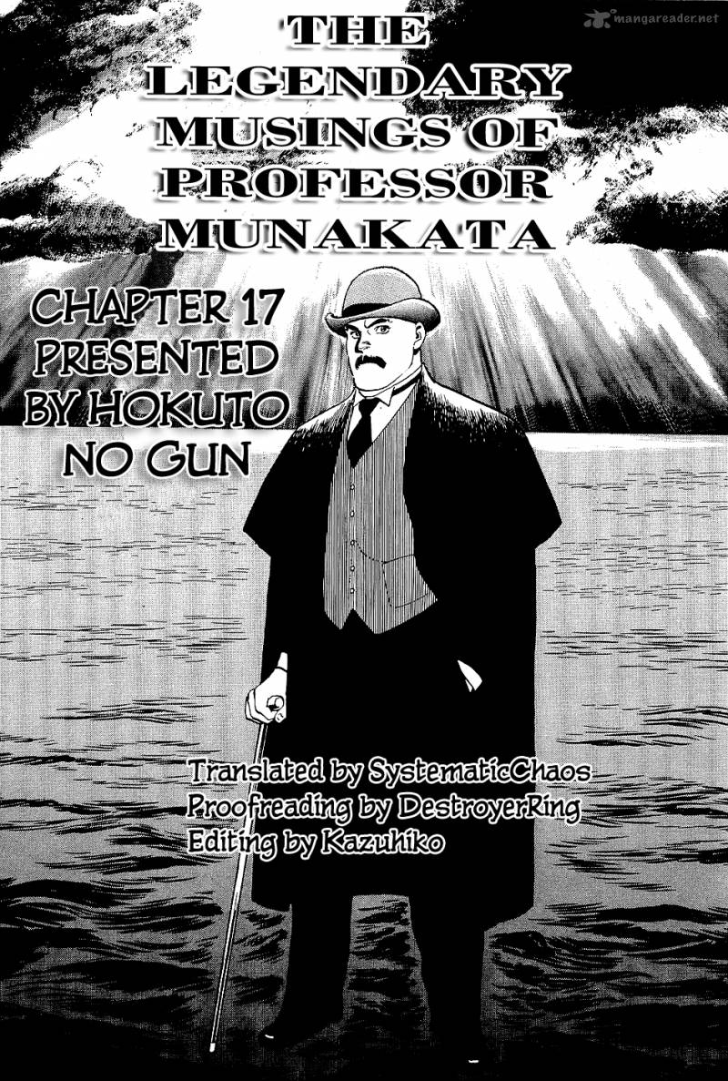 The Legendary Musings Of Professor Munakata 17 41