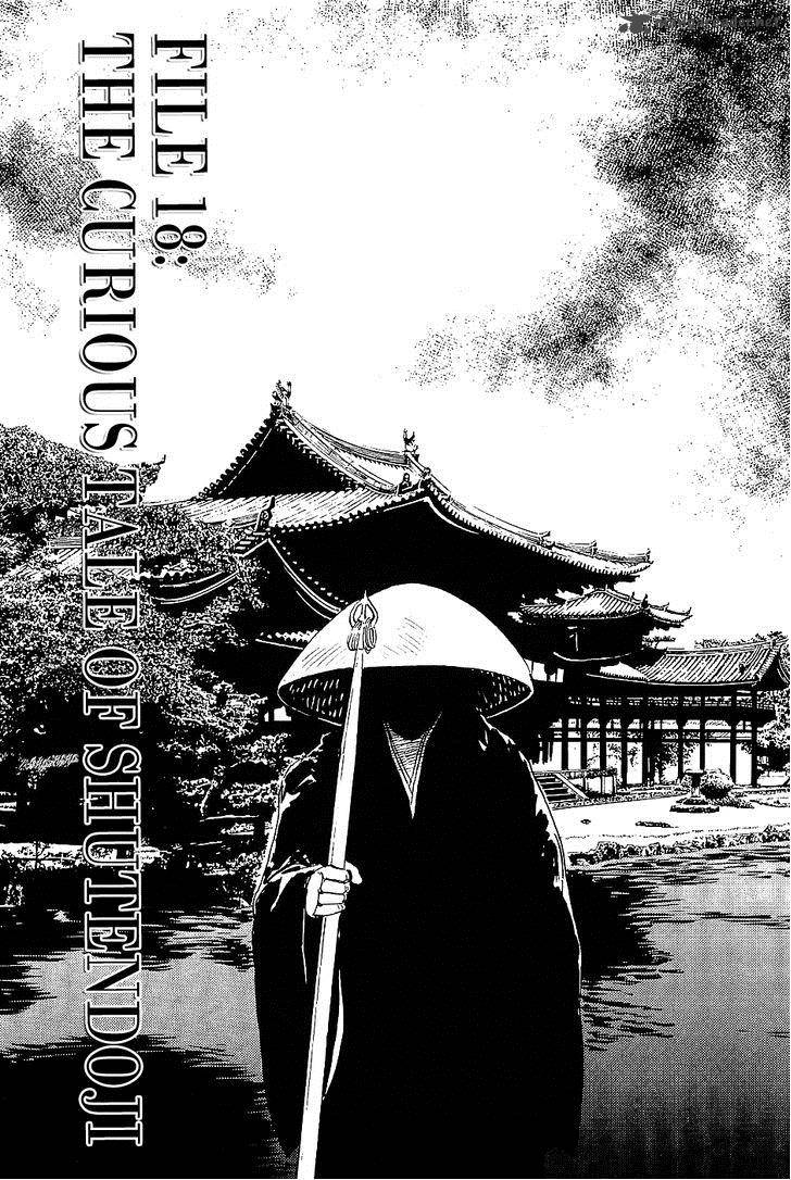 The Legendary Musings Of Professor Munakata 18 1