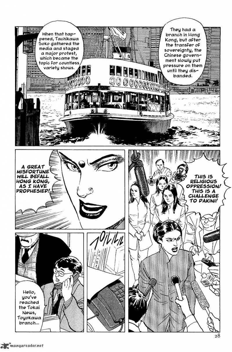 The Legendary Musings Of Professor Munakata 19 29