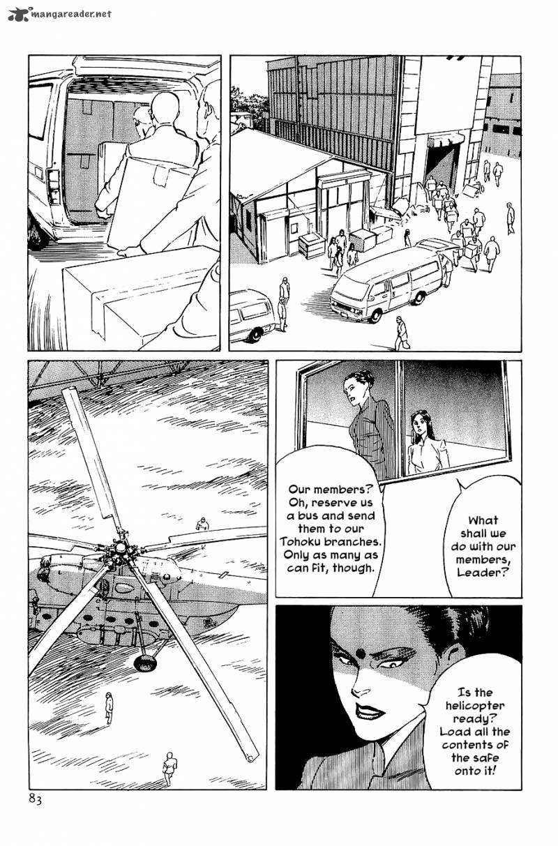 The Legendary Musings Of Professor Munakata 20 19