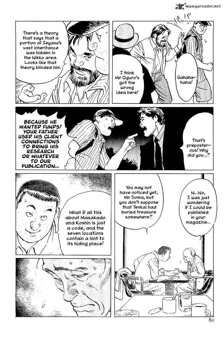 The Legendary Musings Of Professor Munakata 25 32