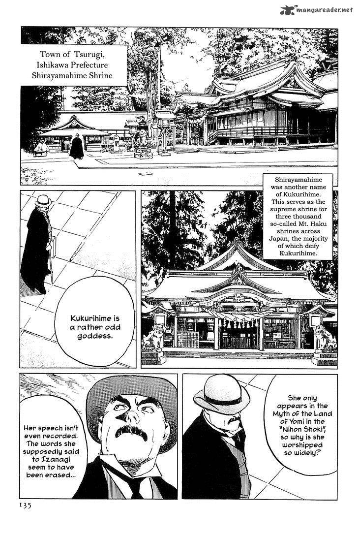 The Legendary Musings Of Professor Munakata 27 7