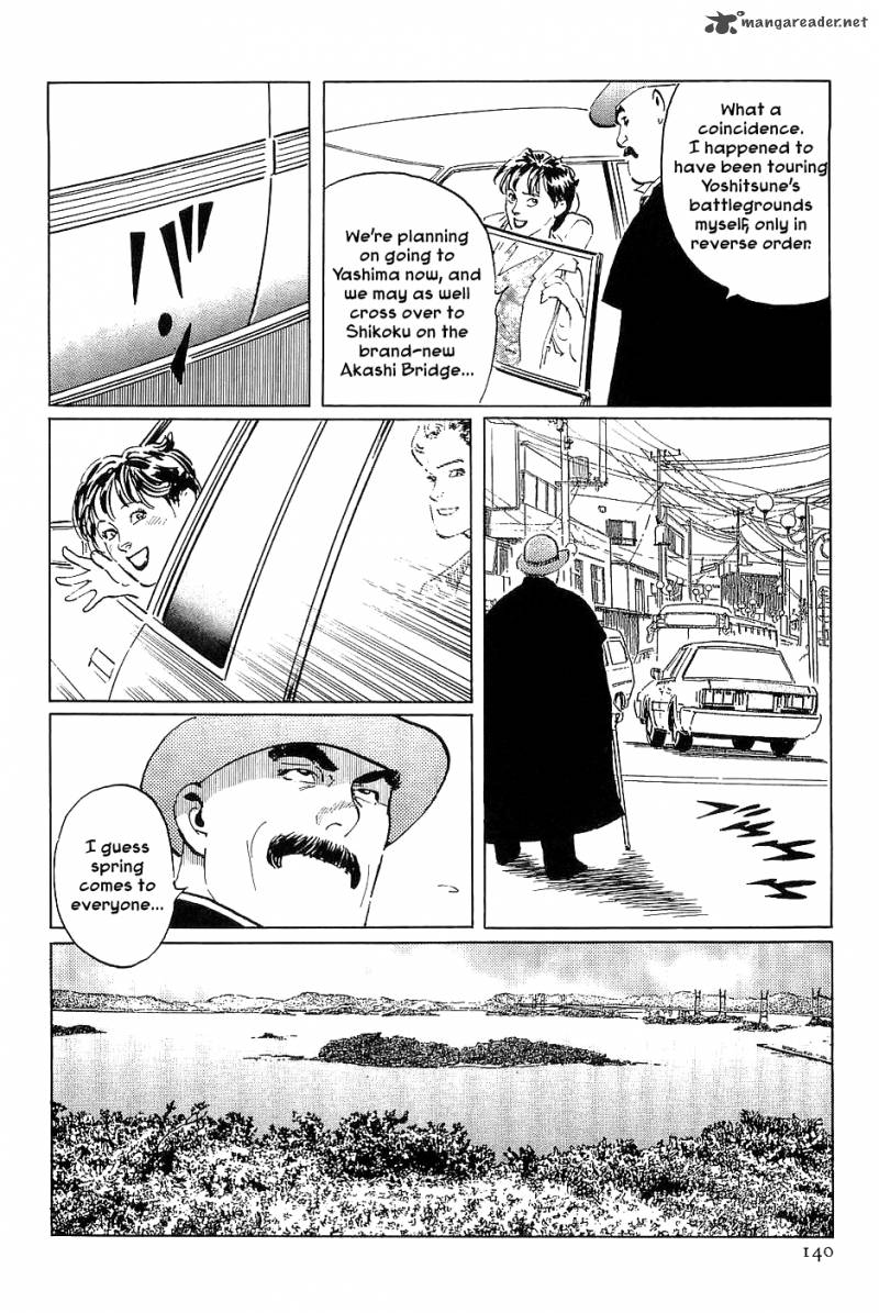 The Legendary Musings Of Professor Munakata 33 16