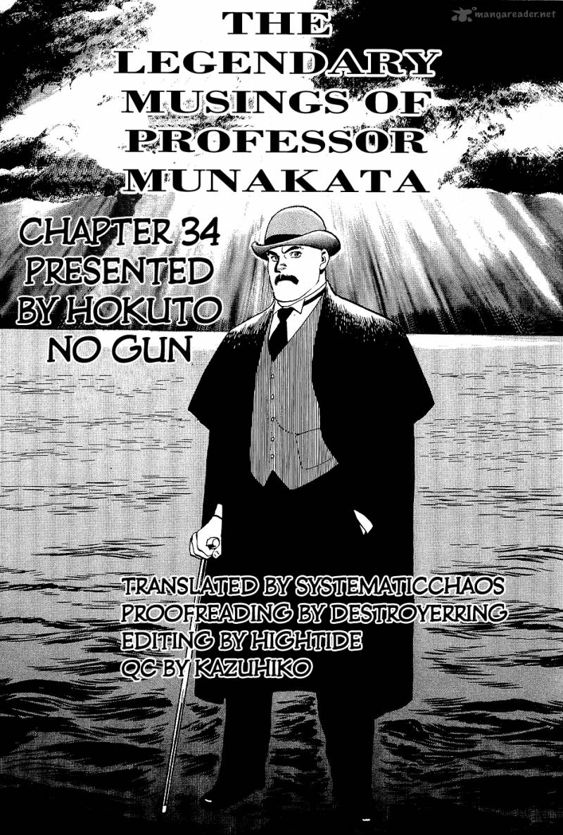 The Legendary Musings Of Professor Munakata 34 41