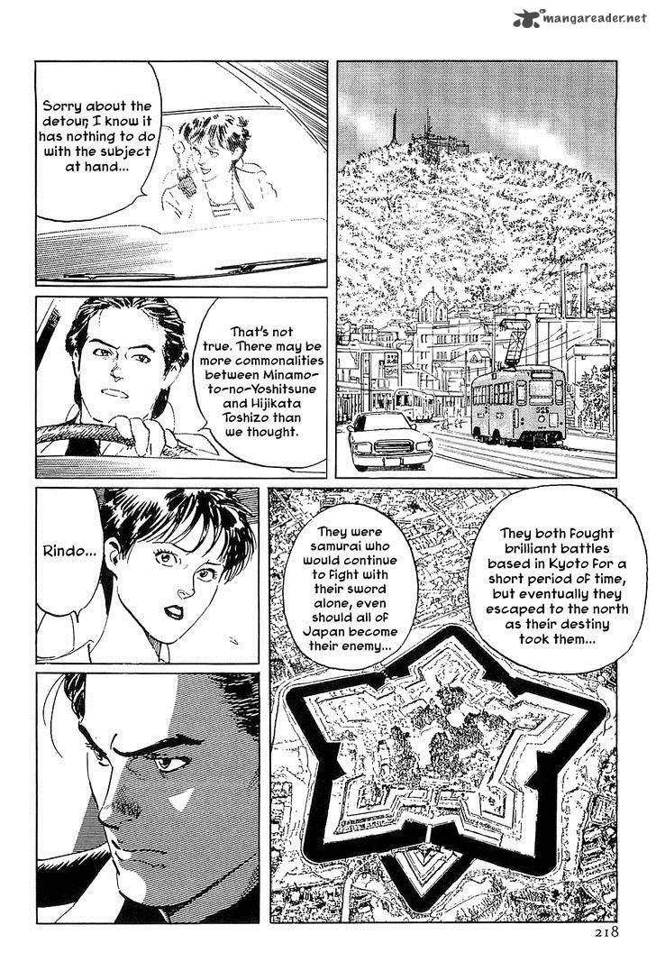 The Legendary Musings Of Professor Munakata 35 13