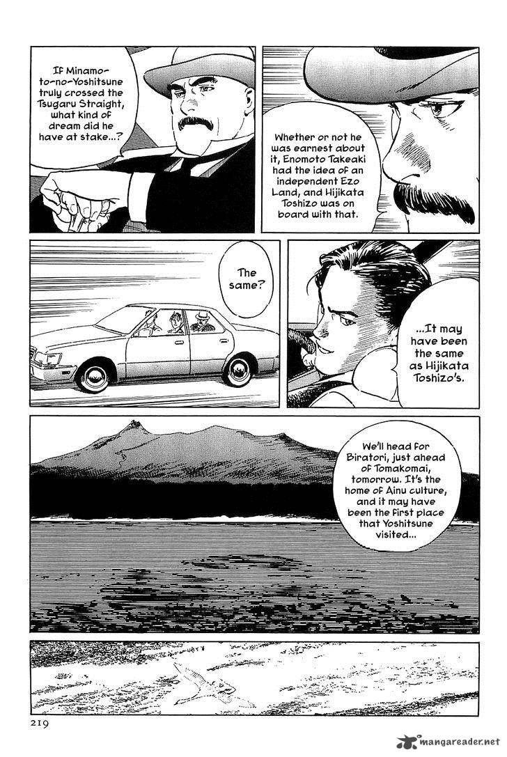 The Legendary Musings Of Professor Munakata 35 14