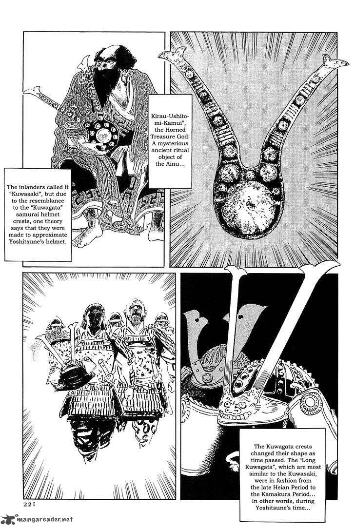 The Legendary Musings Of Professor Munakata 35 16
