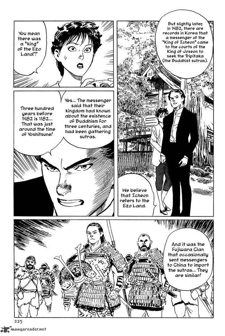 The Legendary Musings Of Professor Munakata 35 20