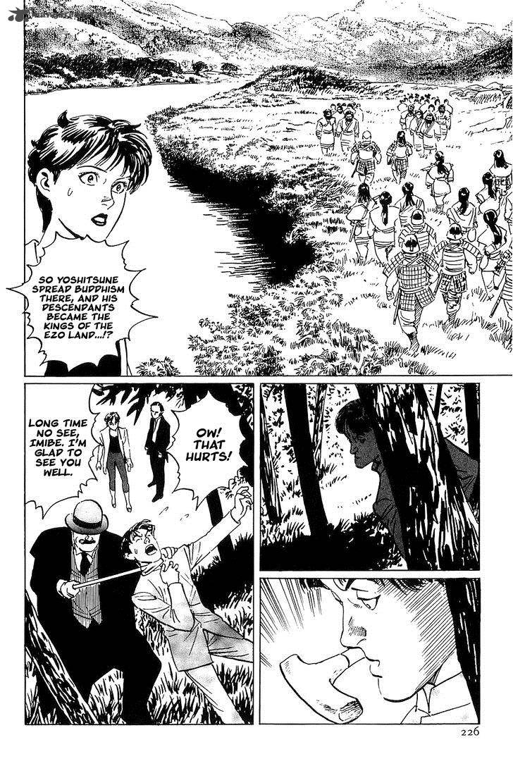 The Legendary Musings Of Professor Munakata 35 21