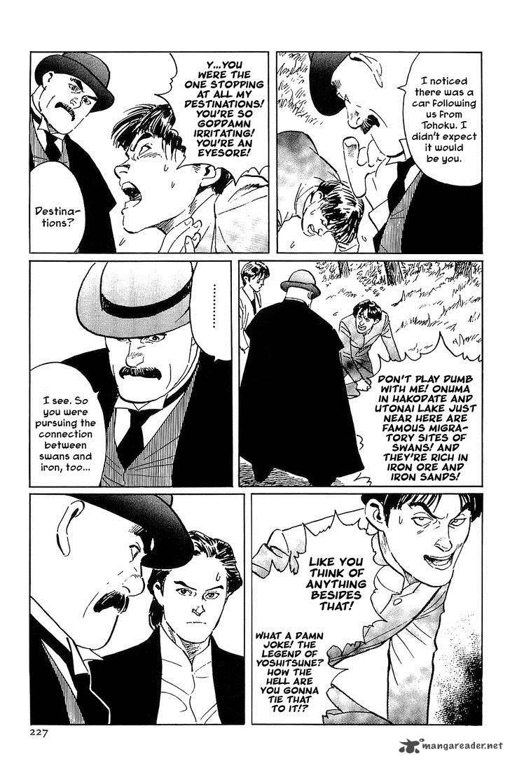 The Legendary Musings Of Professor Munakata 35 22