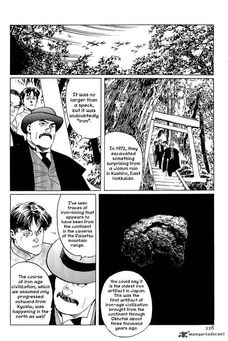 The Legendary Musings Of Professor Munakata 35 23