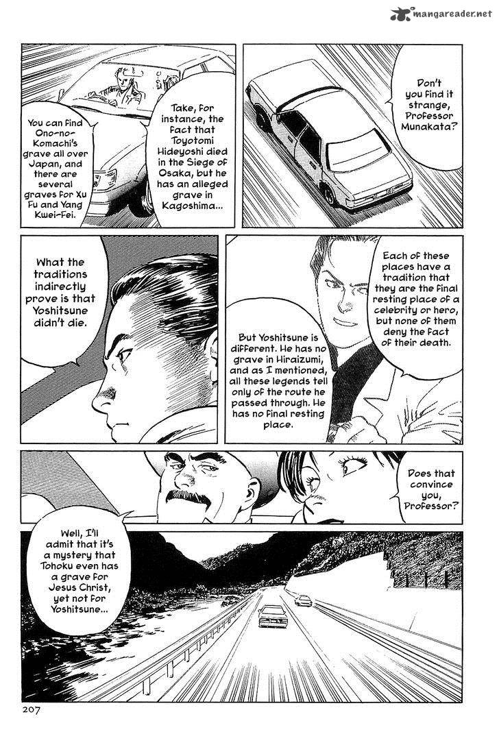 The Legendary Musings Of Professor Munakata 35 3
