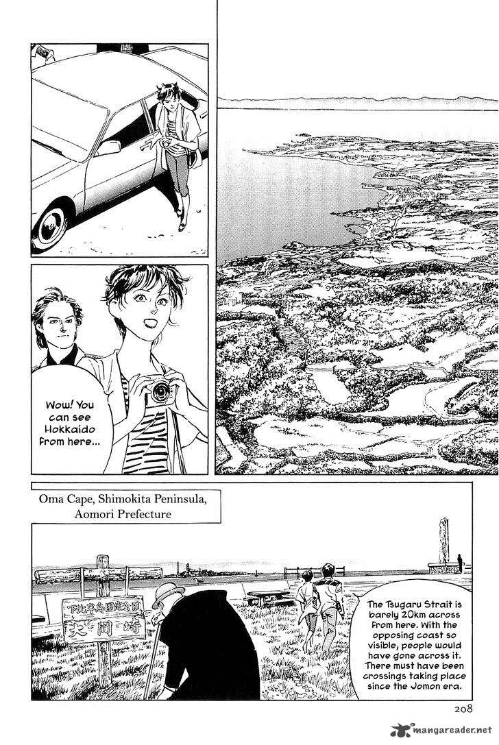 The Legendary Musings Of Professor Munakata 35 4