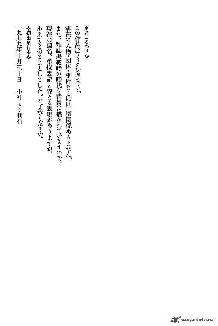 The Legendary Musings Of Professor Munakata 35 40