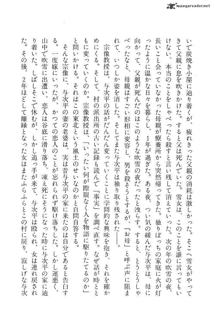 The Legendary Musings Of Professor Munakata 35 46