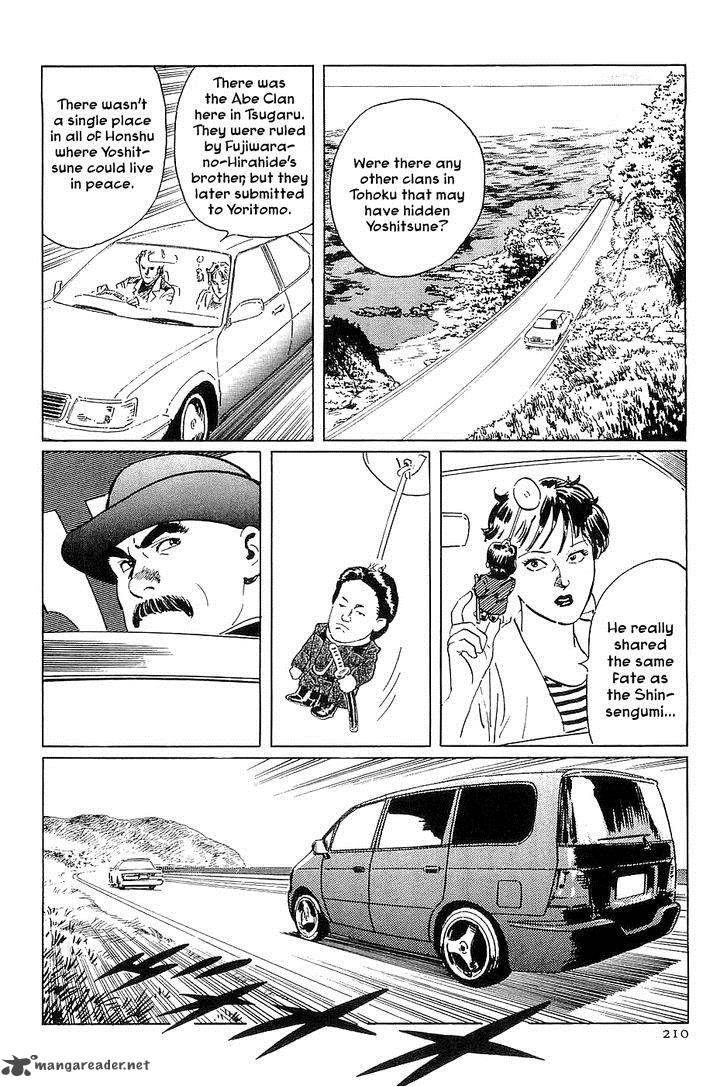 The Legendary Musings Of Professor Munakata 35 6