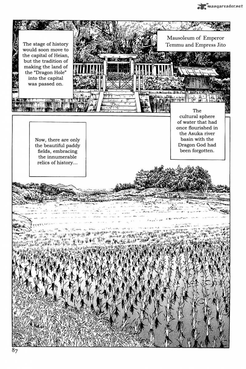 The Legendary Musings Of Professor Munakata 37 23