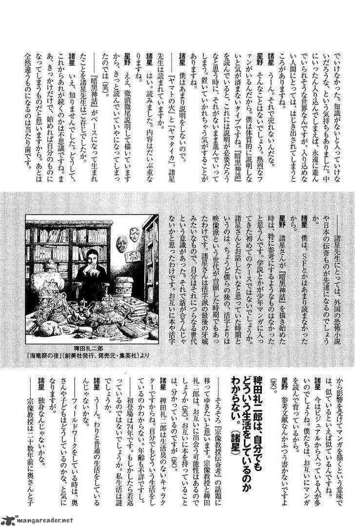 The Legendary Musings Of Professor Munakata 40 50