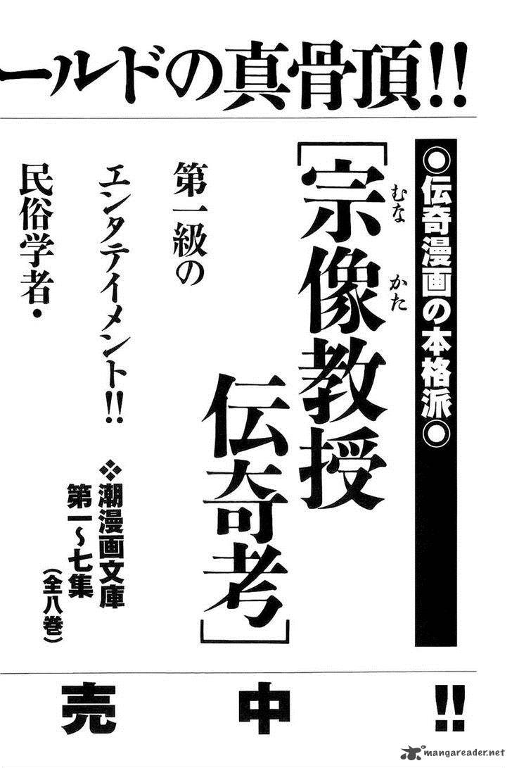 The Legendary Musings Of Professor Munakata 40 64
