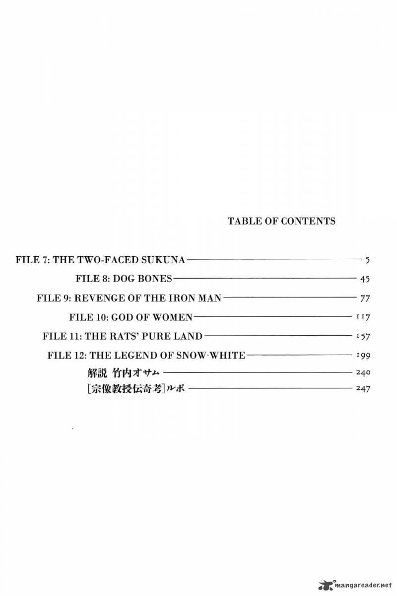 The Legendary Musings Of Professor Munakata 7 6