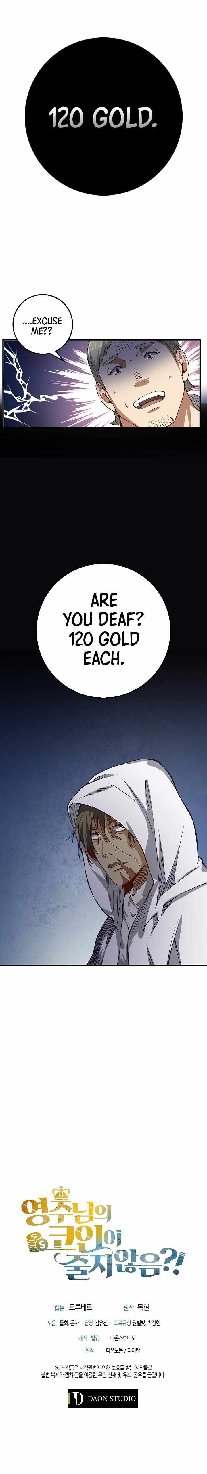 The Lords Coins Arent Decreasing 13 9