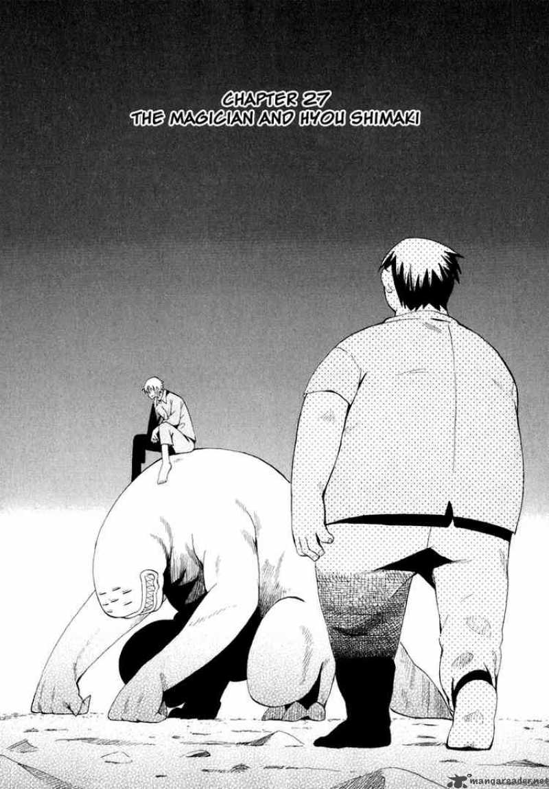 The Lucifer And Biscuit Hammer 27 3