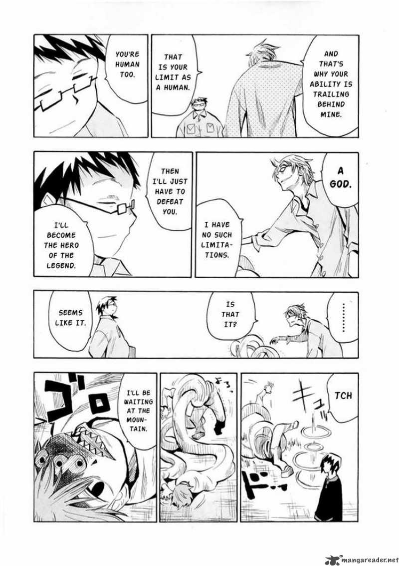 The Lucifer And Biscuit Hammer 48 19